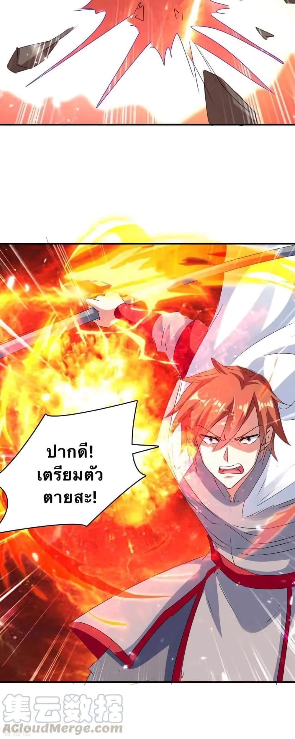 Strongest Leveling 235-235