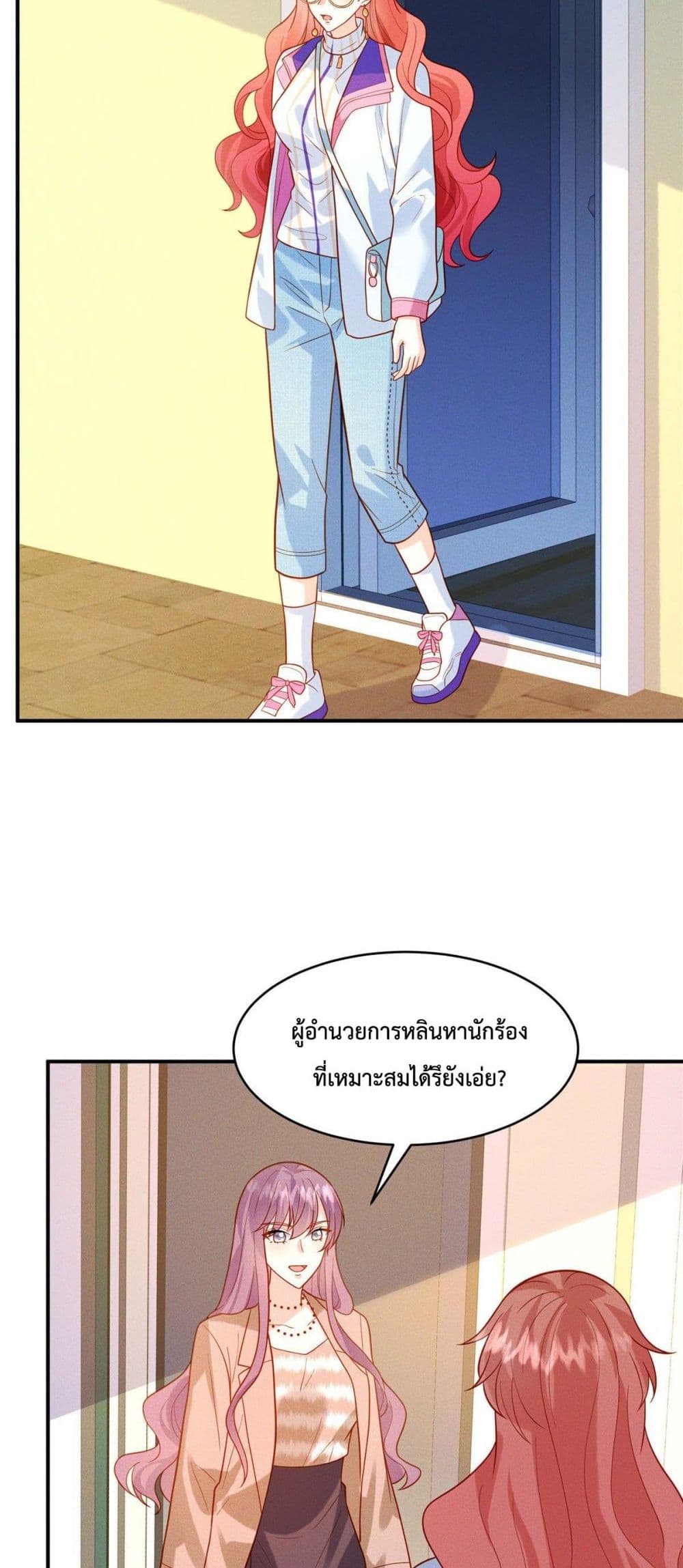 Pleasure of Love 21-21