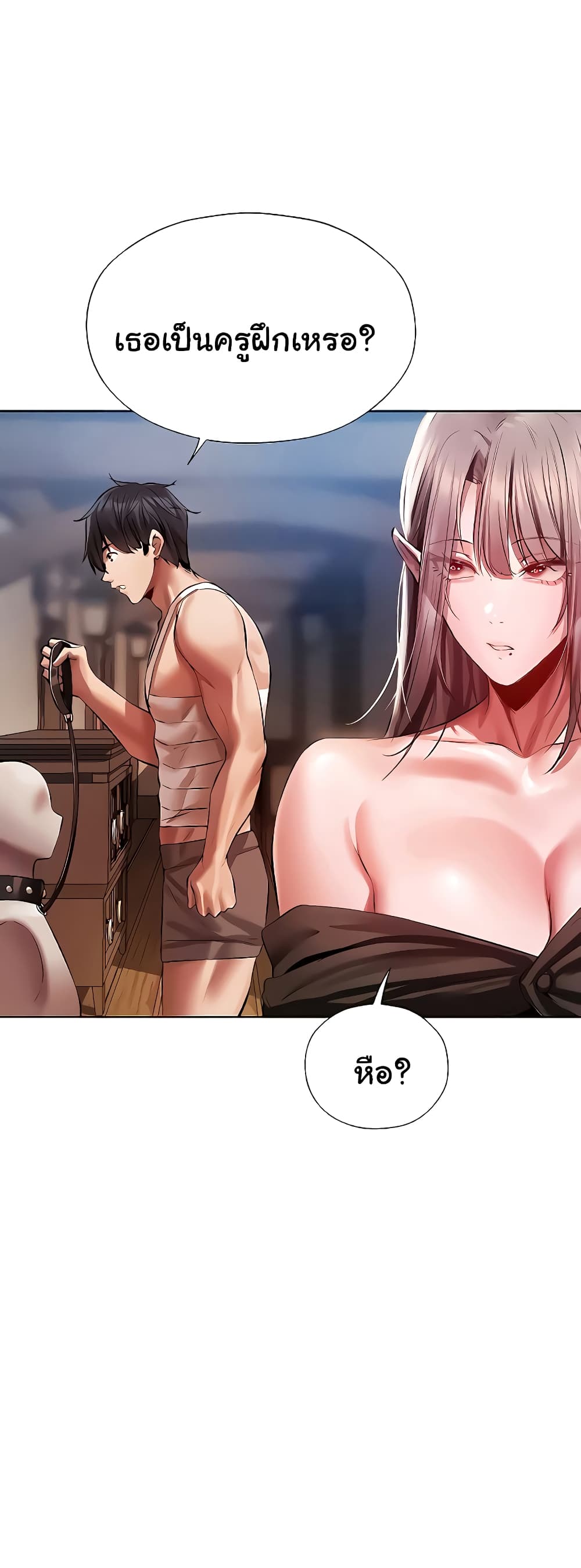 Milf Hunter From Another World 15-15
