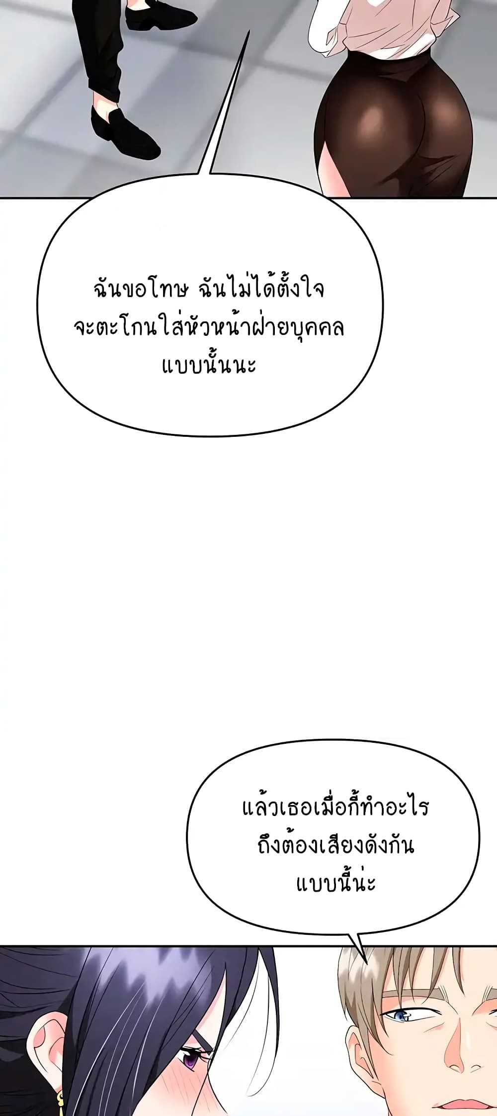 Trap 24-24