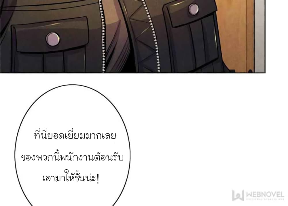 Dr.Don 29-29