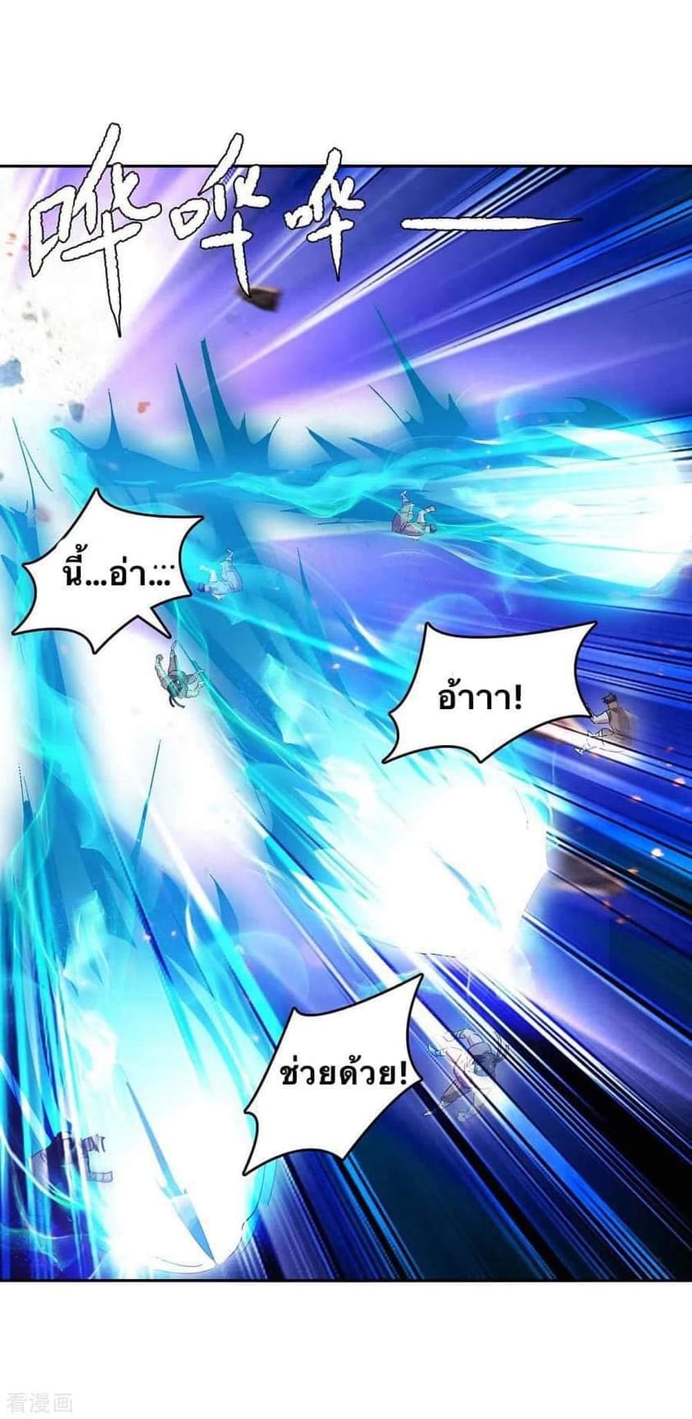 Strongest Leveling 256-256