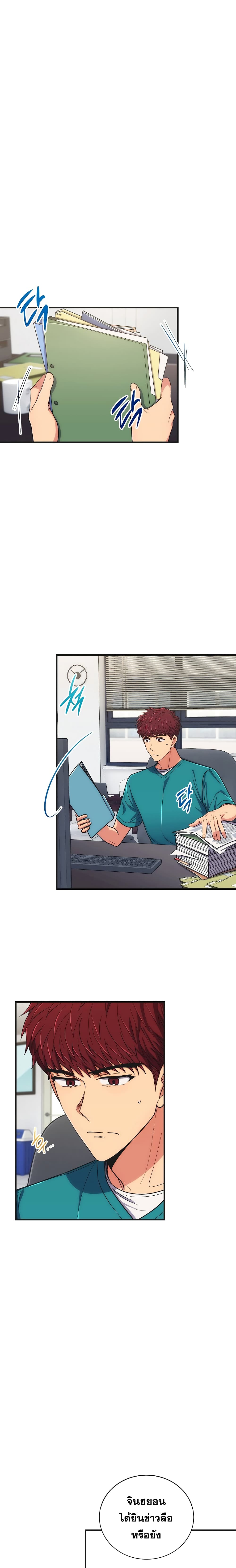 Medical Return 133-133