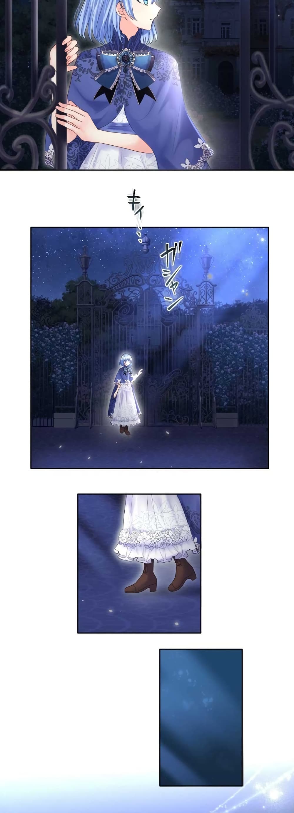 The Precious Girl Does Not Shed Tears 55-55
