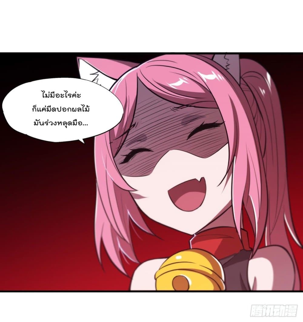 The Strongest Knight Become To Lolicon Vampire ผมคืออัศวินผู้แข็งแกร่งที่ถูกสาปให้กลายเป็นแวมไพร์โลลิ 191-191