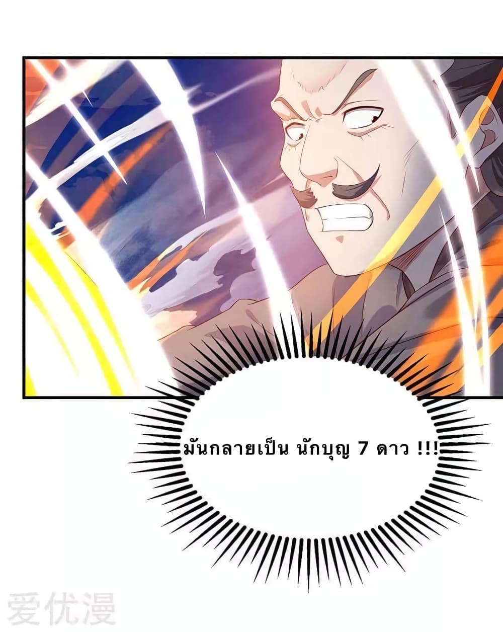 Strongest Leveling 107-107