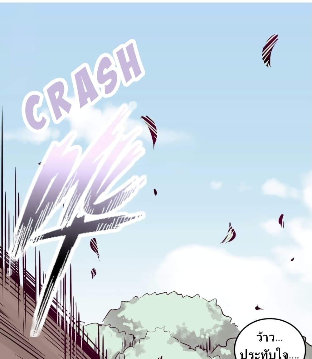 Demon X Angel, Can’t Get Along! 9-9