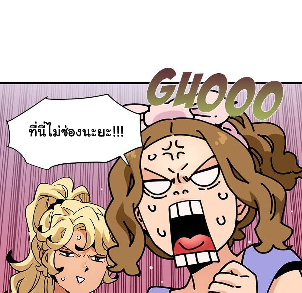 Dog on Patrol 56-ตอนจบ