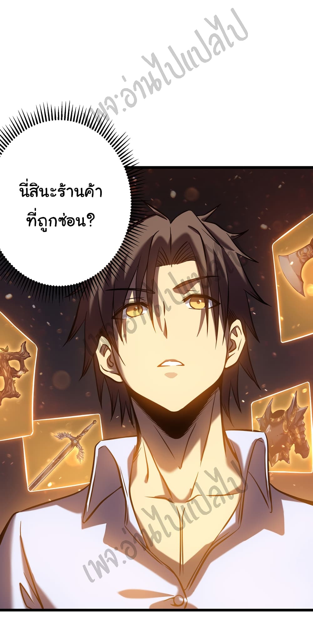 I Killed The Gods in Another World 5-5