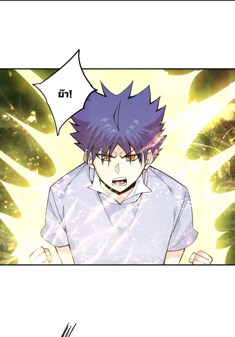 Awaken Sect Leader 14-14