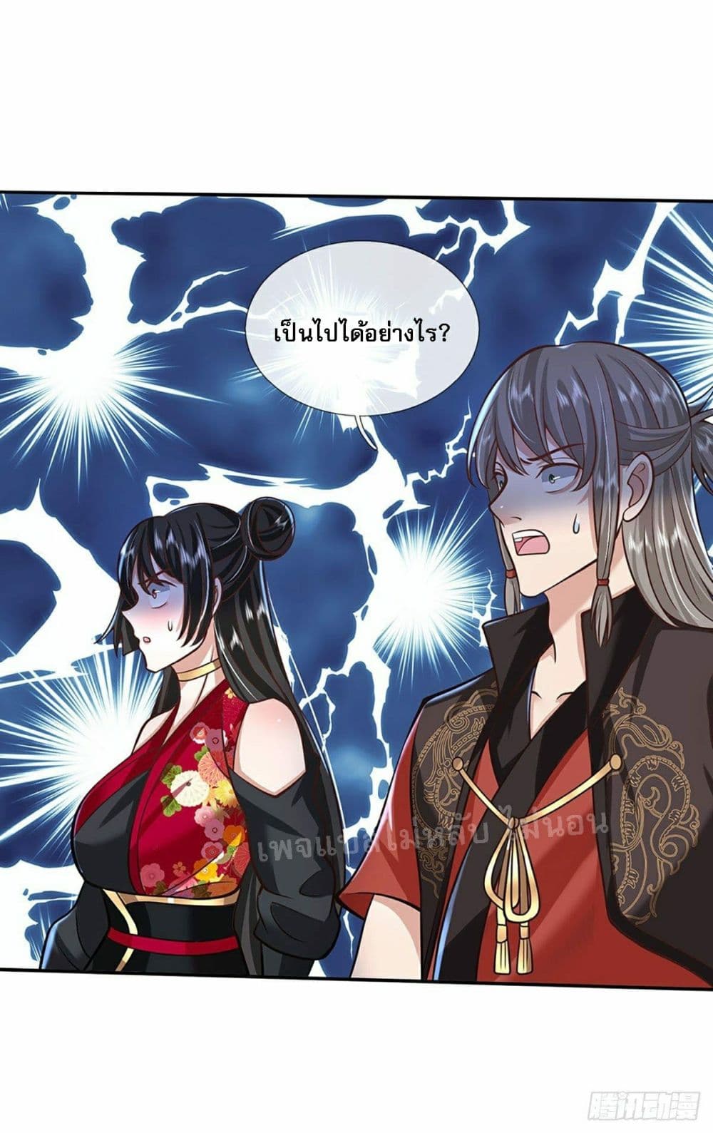 Royal God of War, Rising Dragon ราชันย์เทพยุทธ์มังกรผงาดฟ้า 110-110