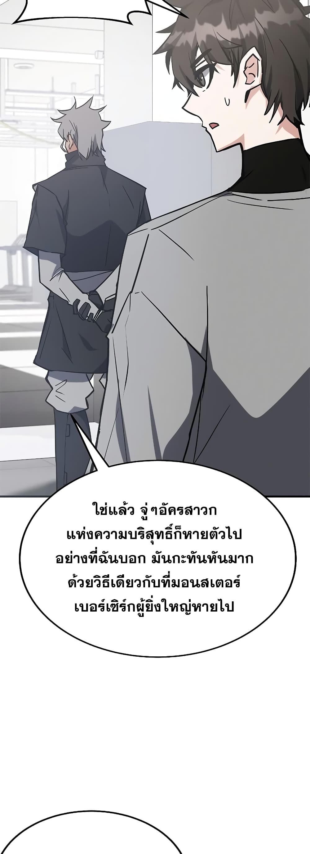 Transcension Academy 41-41