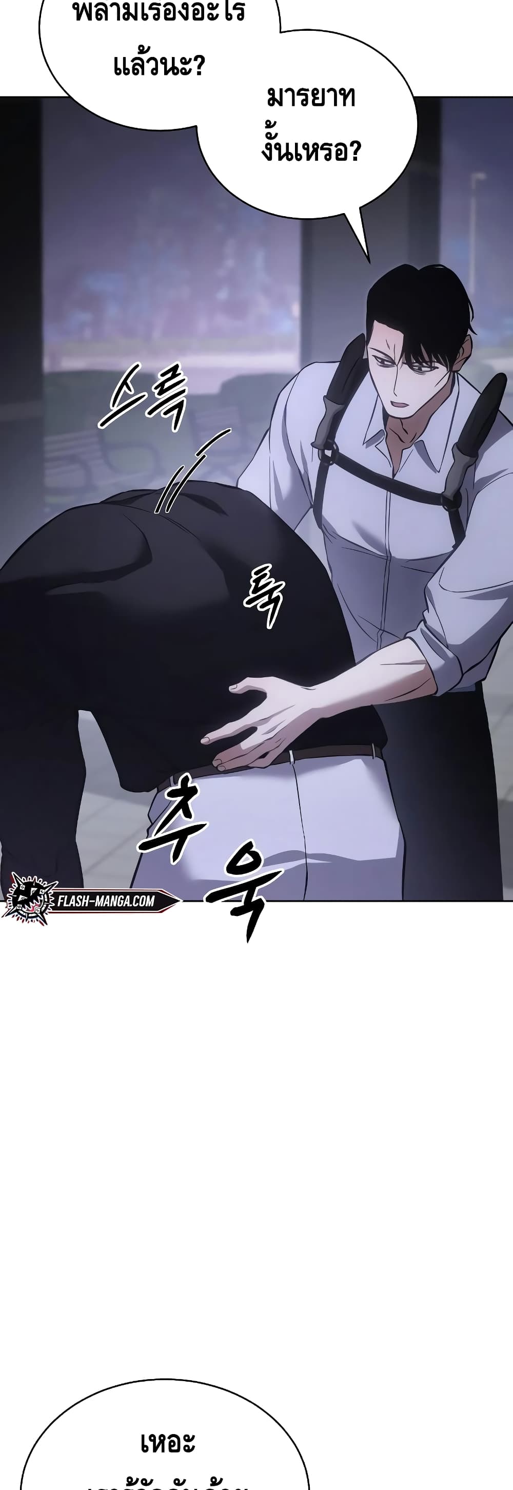 BaekXX 15-15