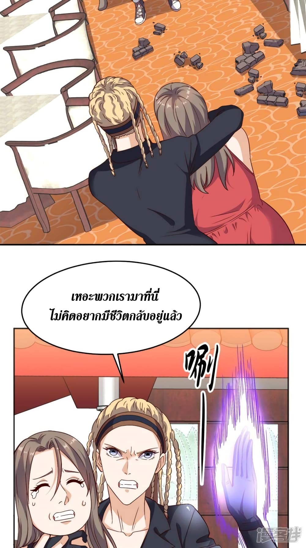 Super Wechat 95-95
