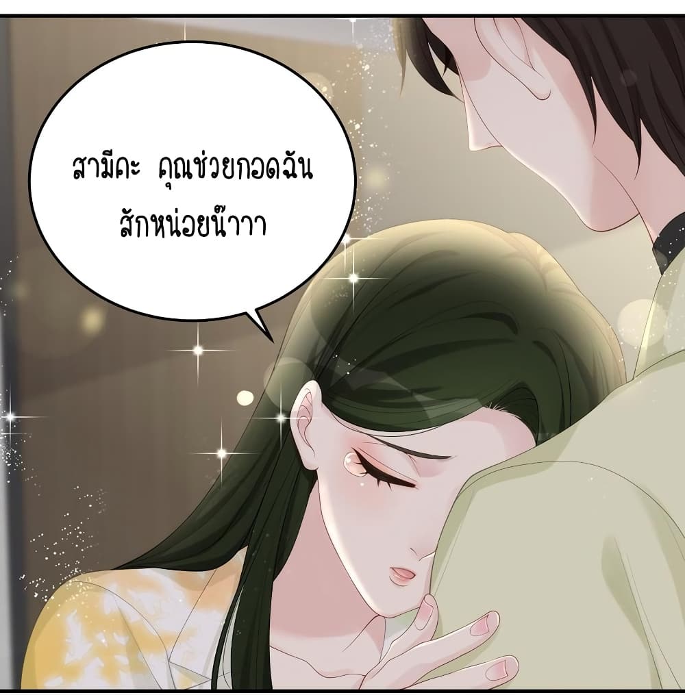 Gonna Spoil You 69-69