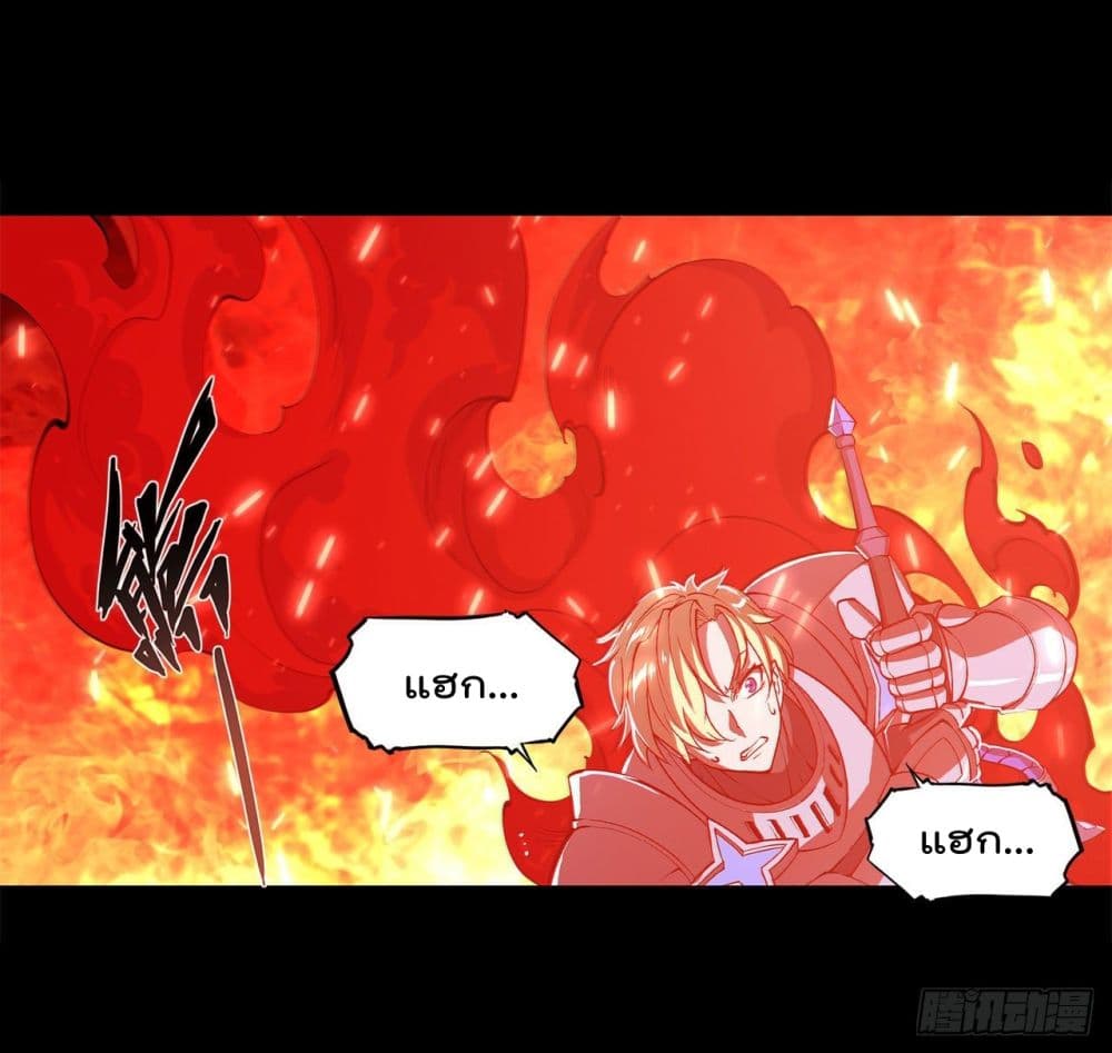 The Strongest Knight Become To Lolicon Vampire ผมคืออัศวินผู้แข็งแกร่งที่ถูกสาปให้กลายเป็นแวมไพร์โลลิ 173-173