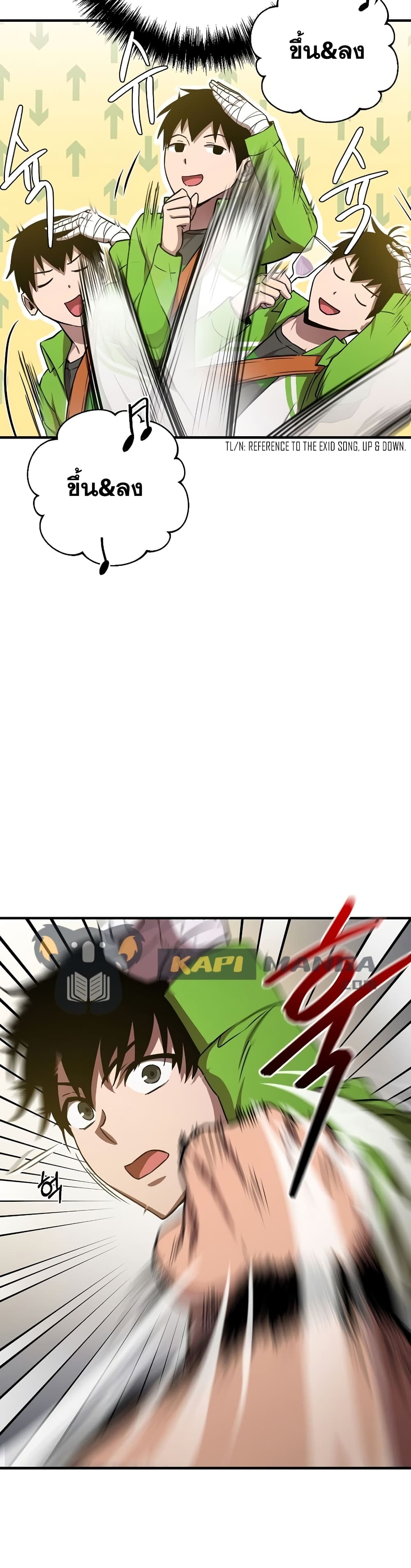 Cursed Manager's Regression 7-7