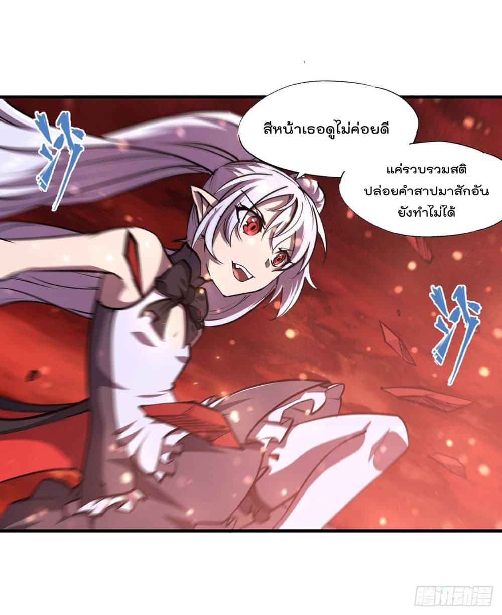 The Strongest Knight Become To Lolicon Vampire ผมคืออัศวินผู้แข็งแกร่งที่ถูกสาปให้กลายเป็นแวมไพร์โลลิ 160-160