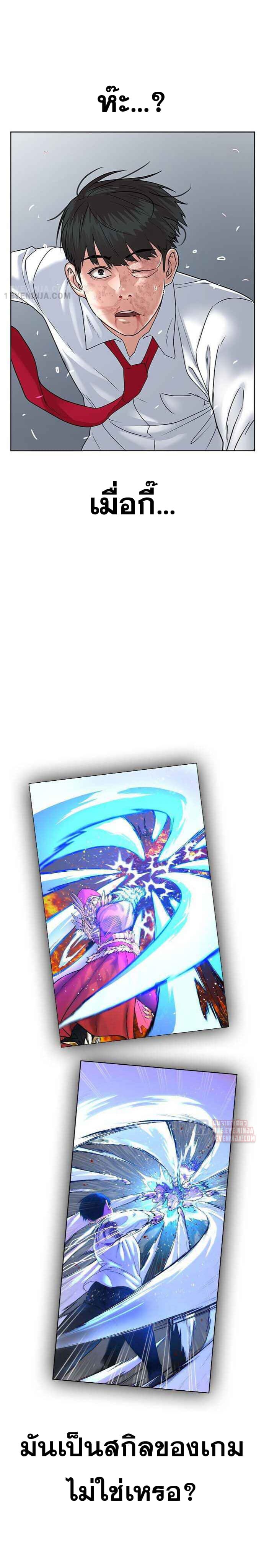 Reality Quest 1-1