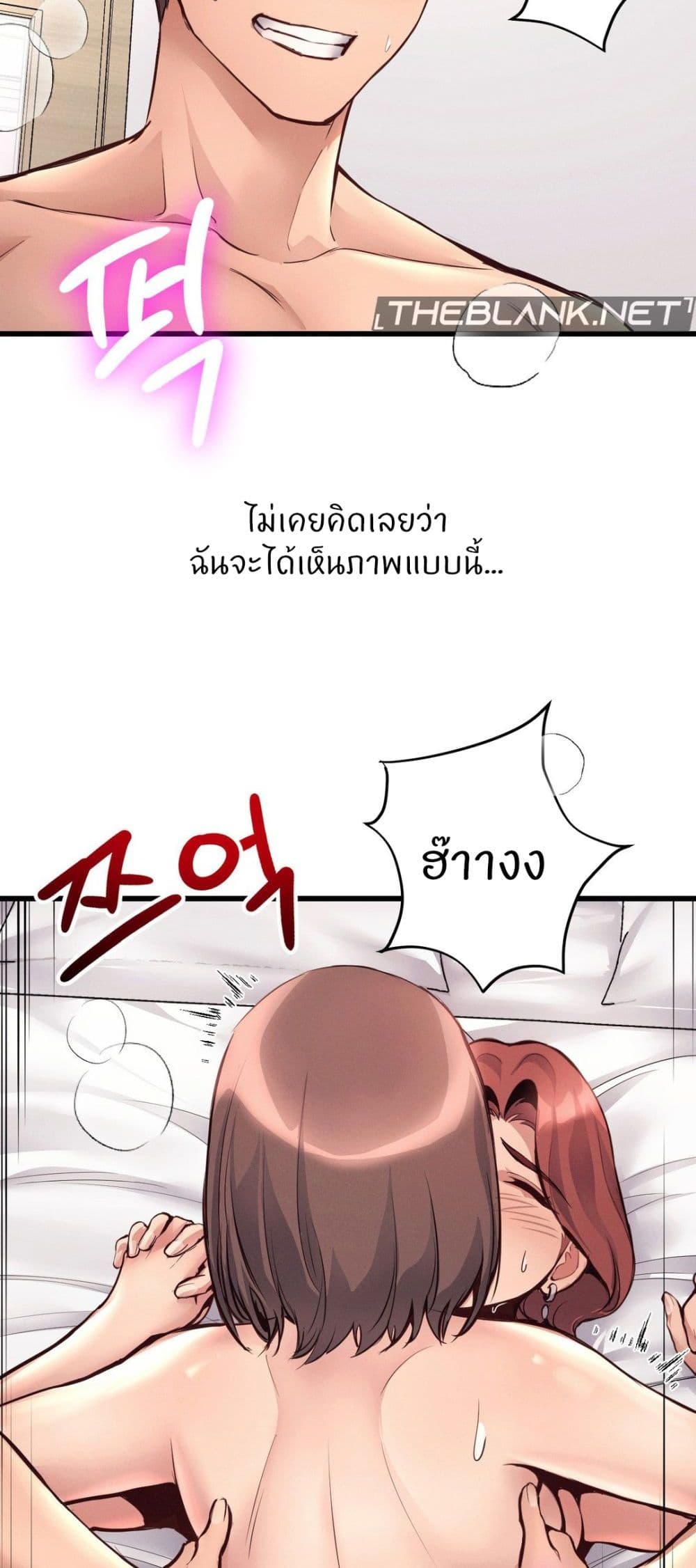My Life is a Piece of Cake 33-33