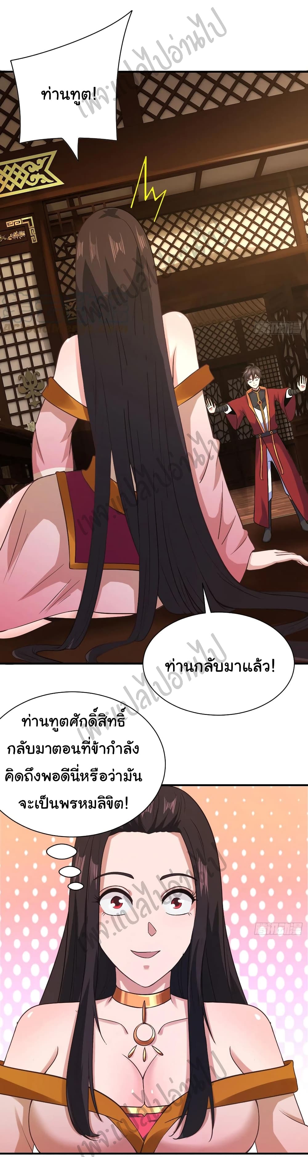 Super Harem Card 130-130