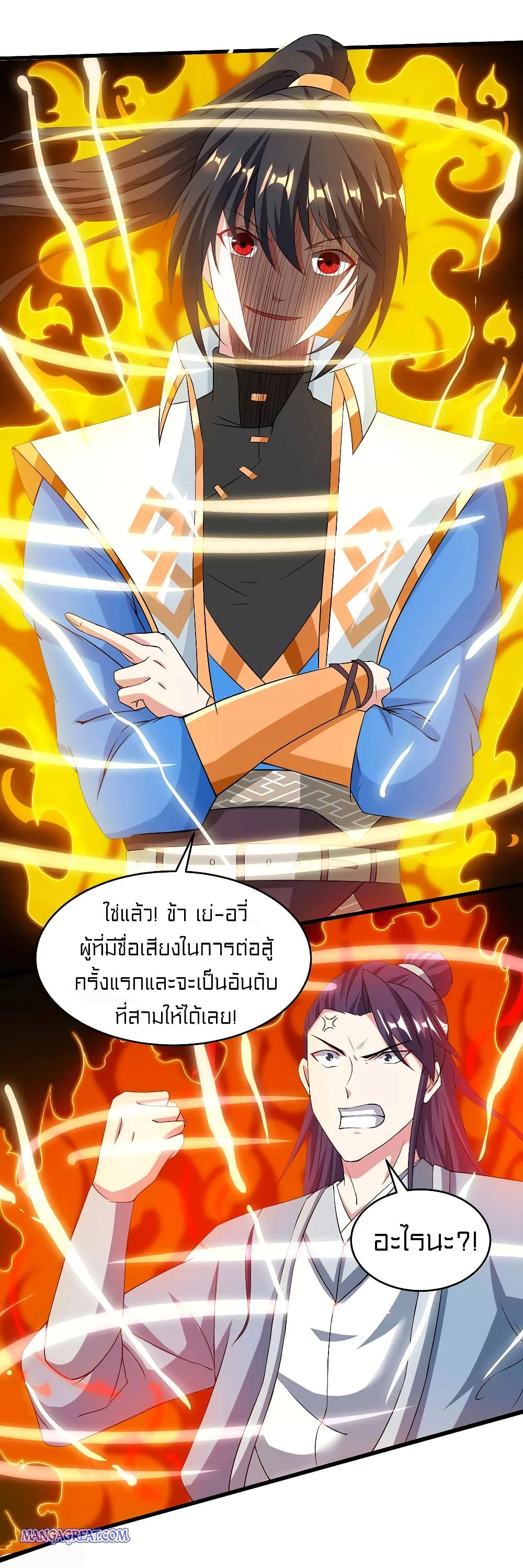 One Step Toward Freedom 172-172