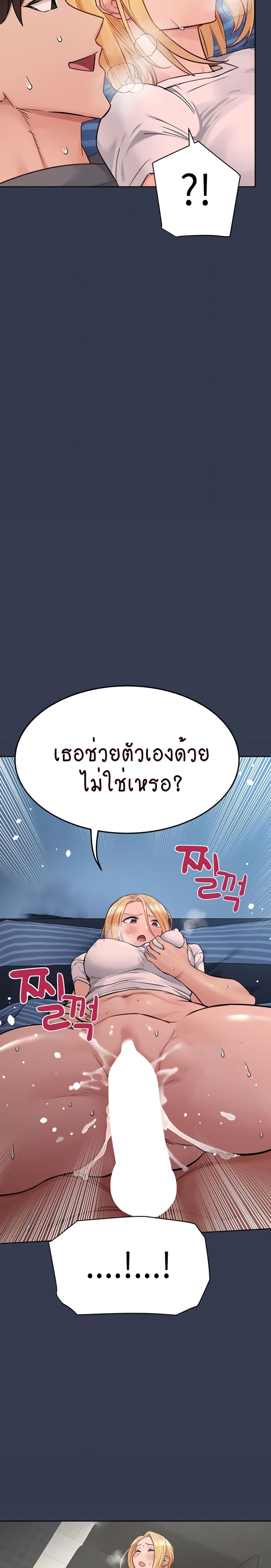 Keep it A Secret from Your Mother! 75-75