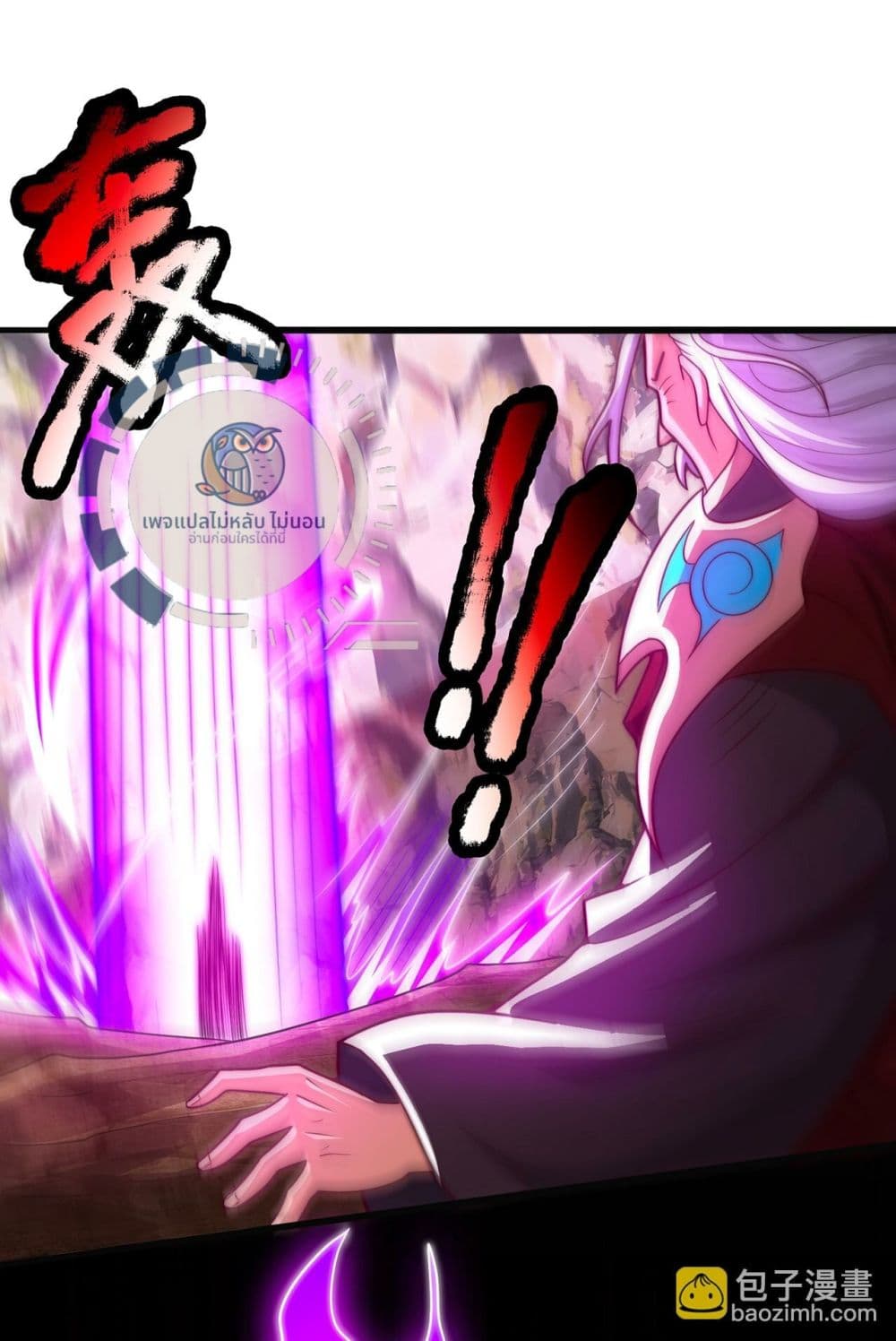 Returning to take revenge of the God Demon King 107-107