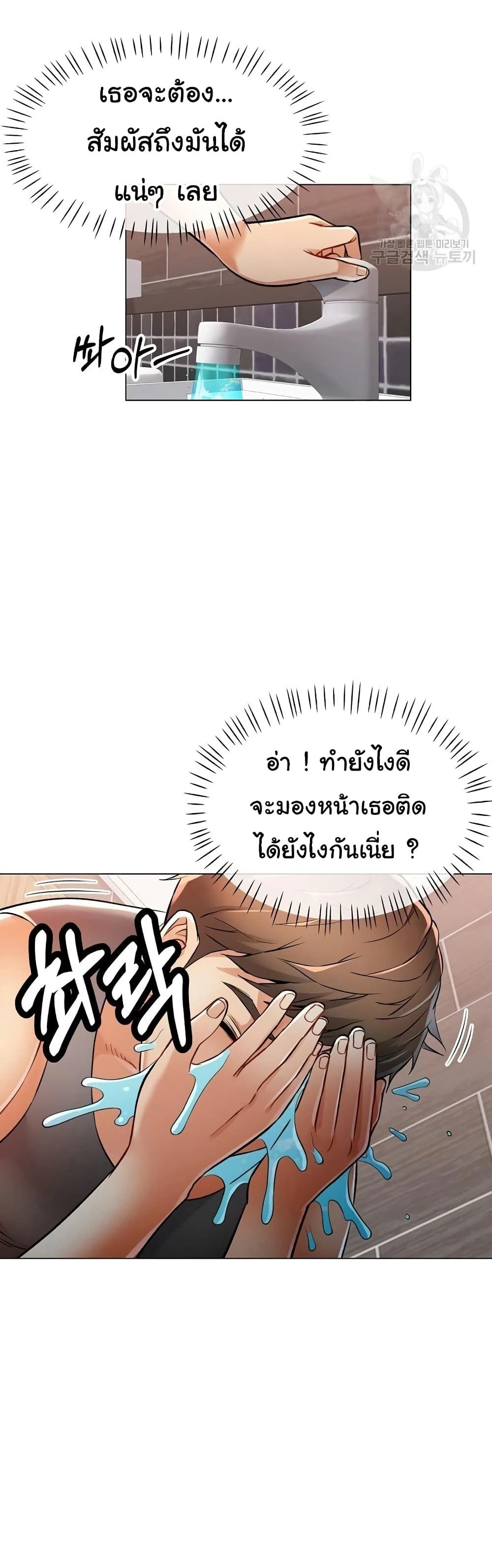 In Her Place 3-3