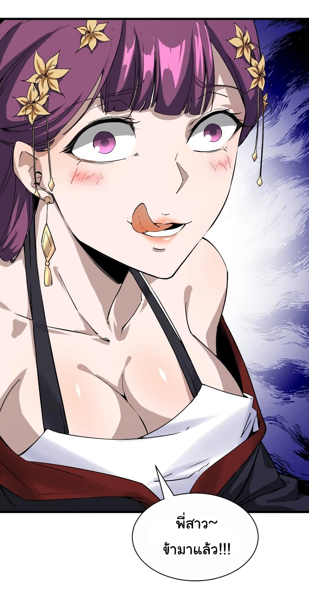 Super Harem Card 103-103