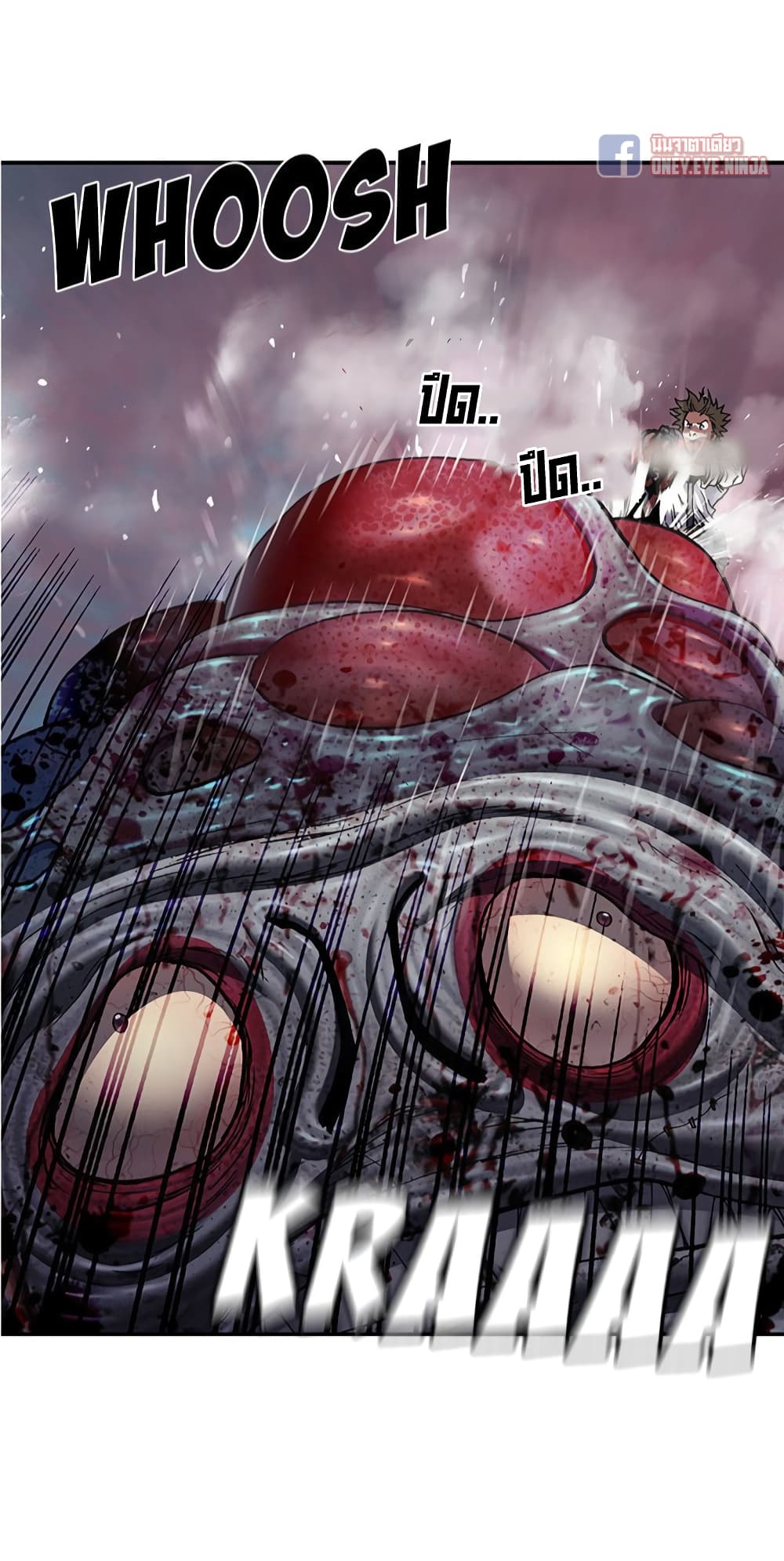 Leviathan 125-125