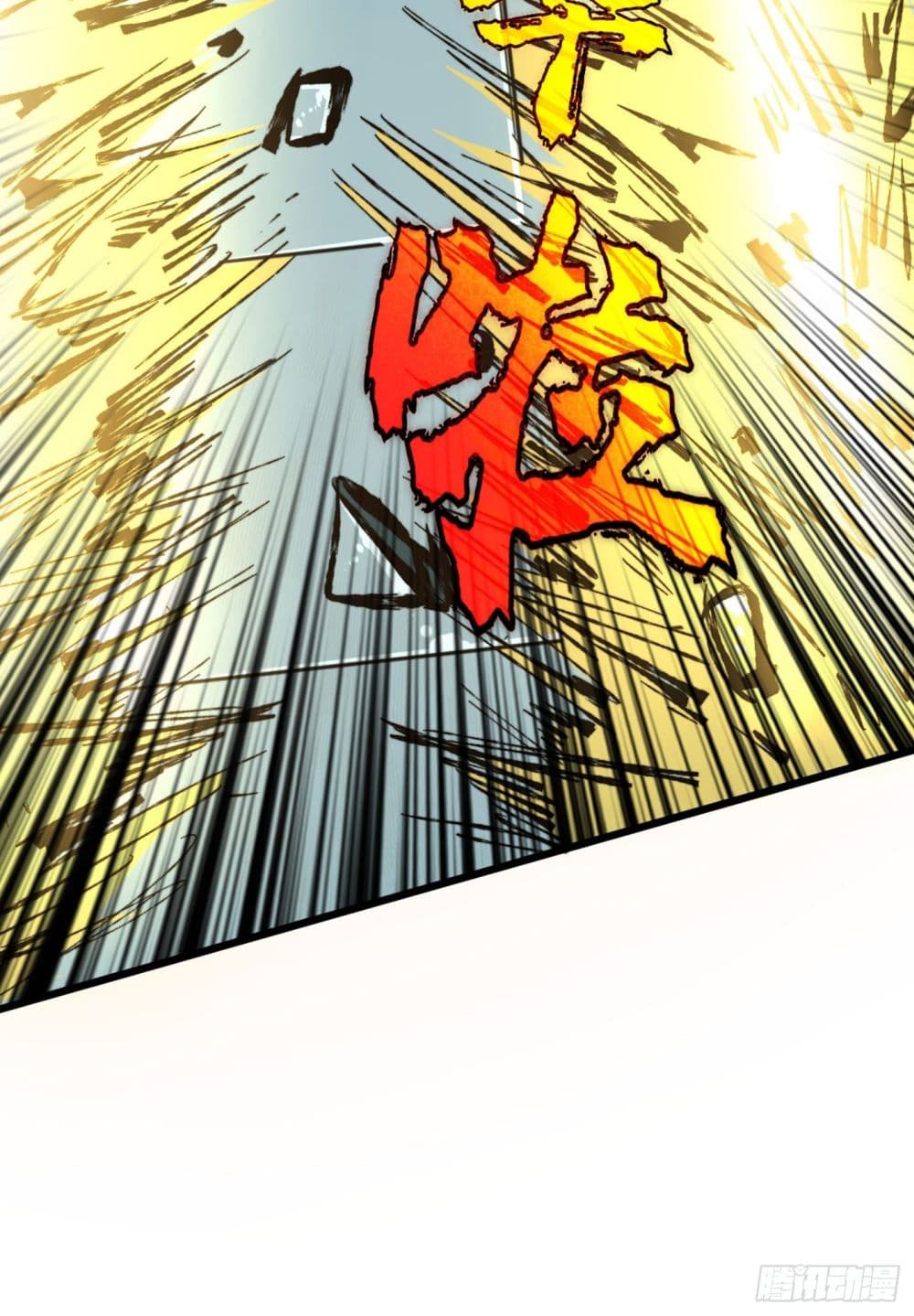 The Last Hero 8-8