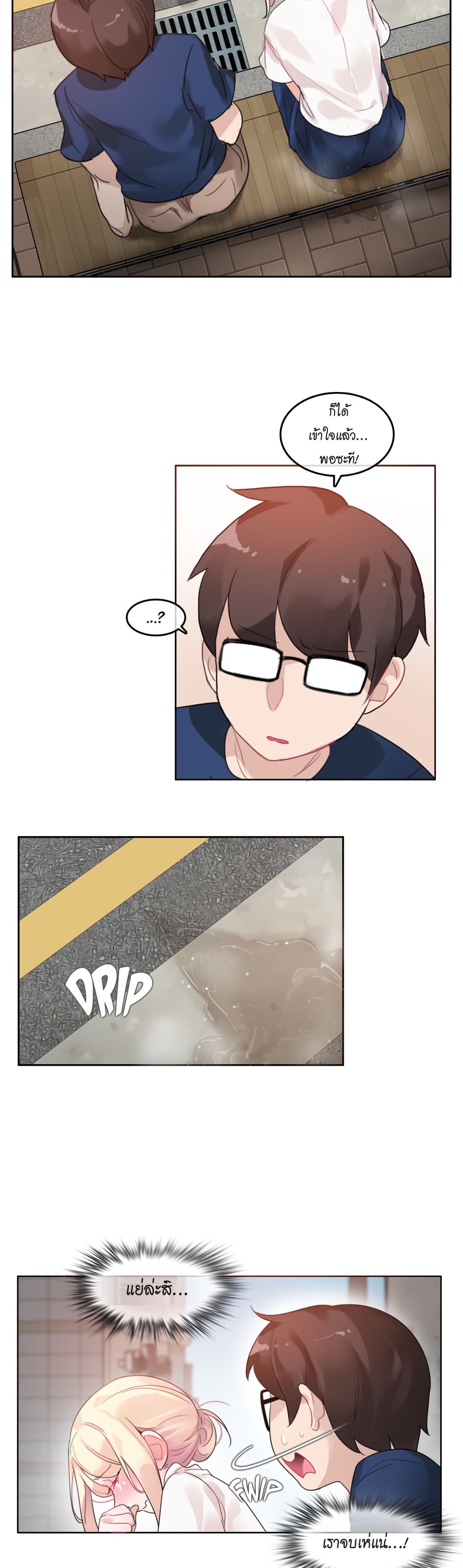 A Pervert's Daily Life 35-35
