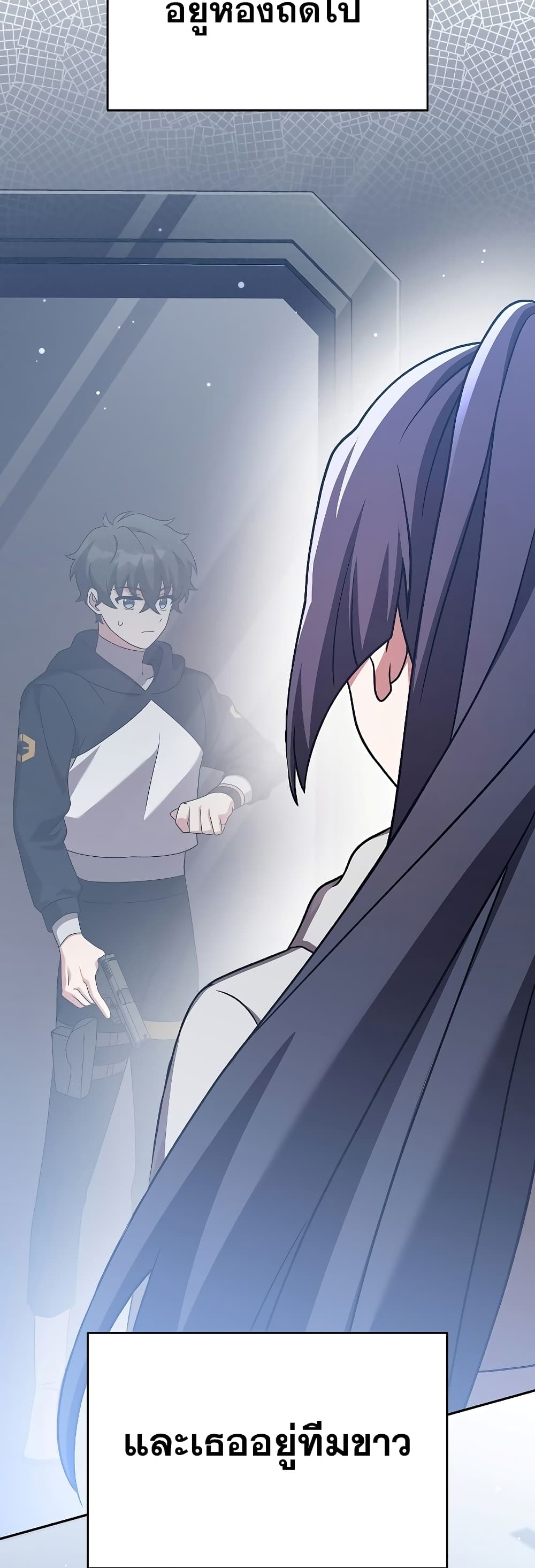 The Novel's Extra (Remake) 92-92