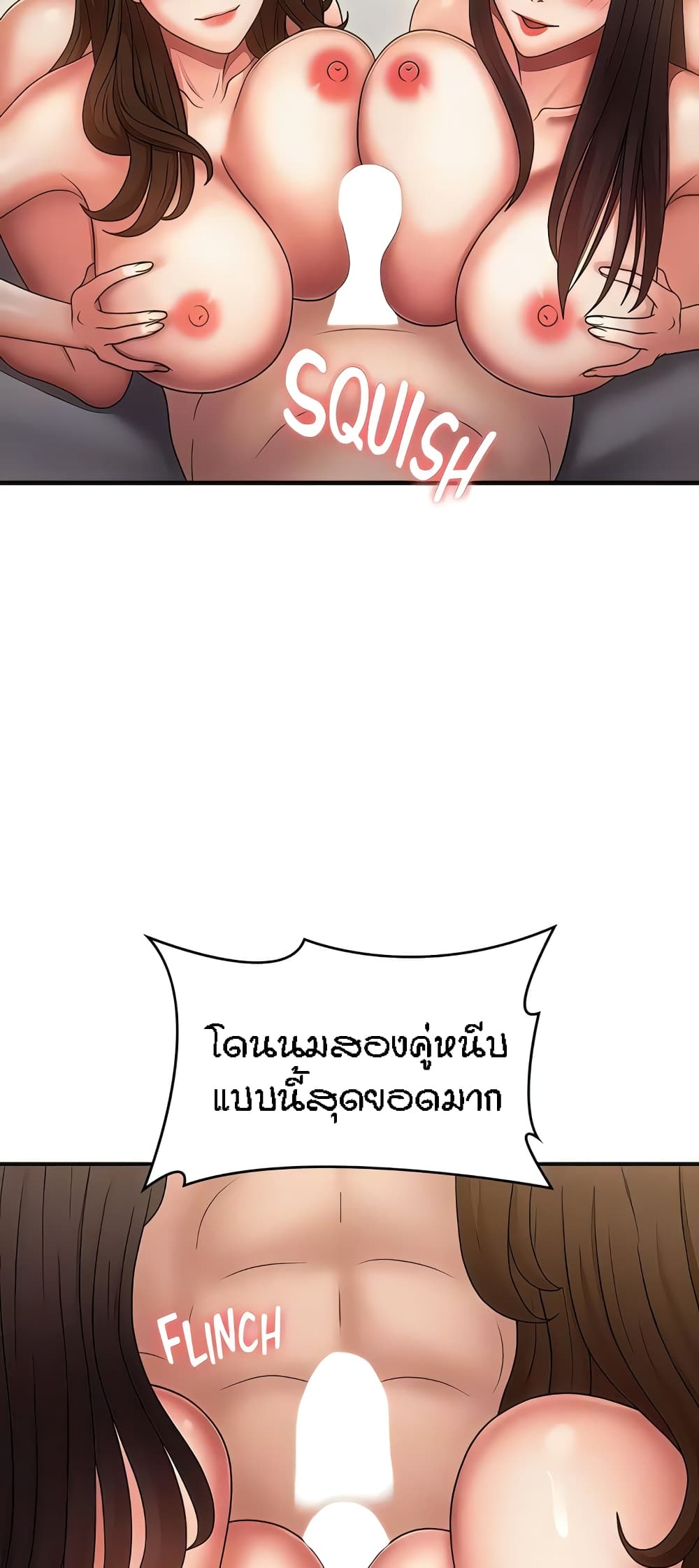 Aunt Puberty 73-73