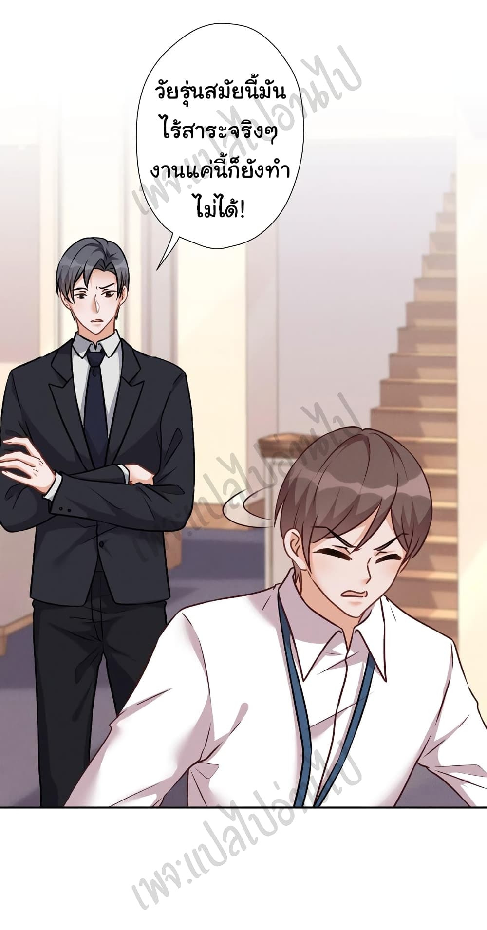 Lu Feng is the Best Son-in-law 95-95
