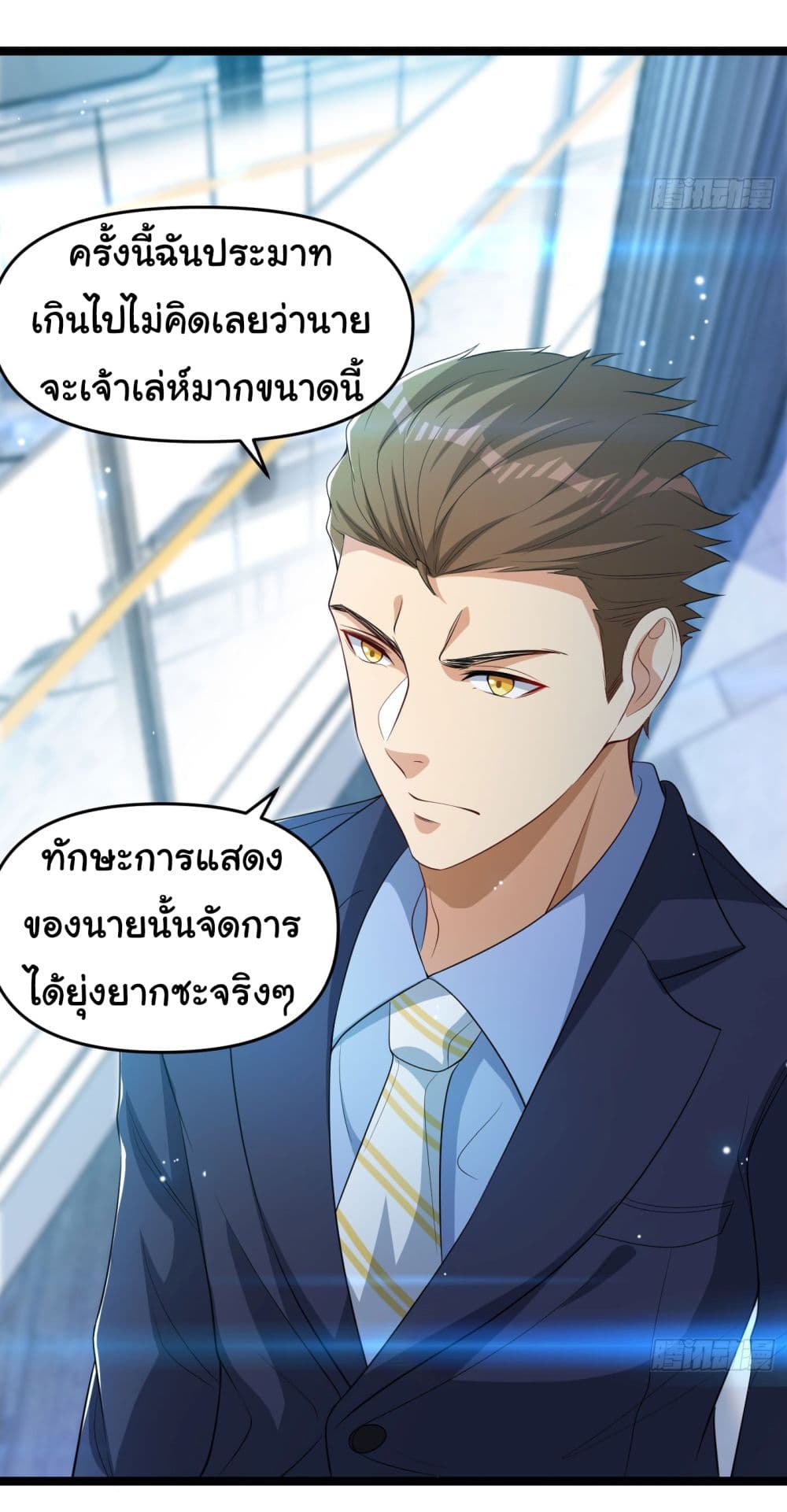 Life Exchange Club 9-9