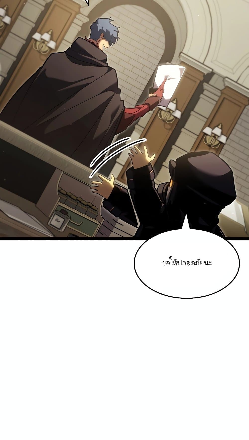 Return of the SSS-Class Ranker 98-98