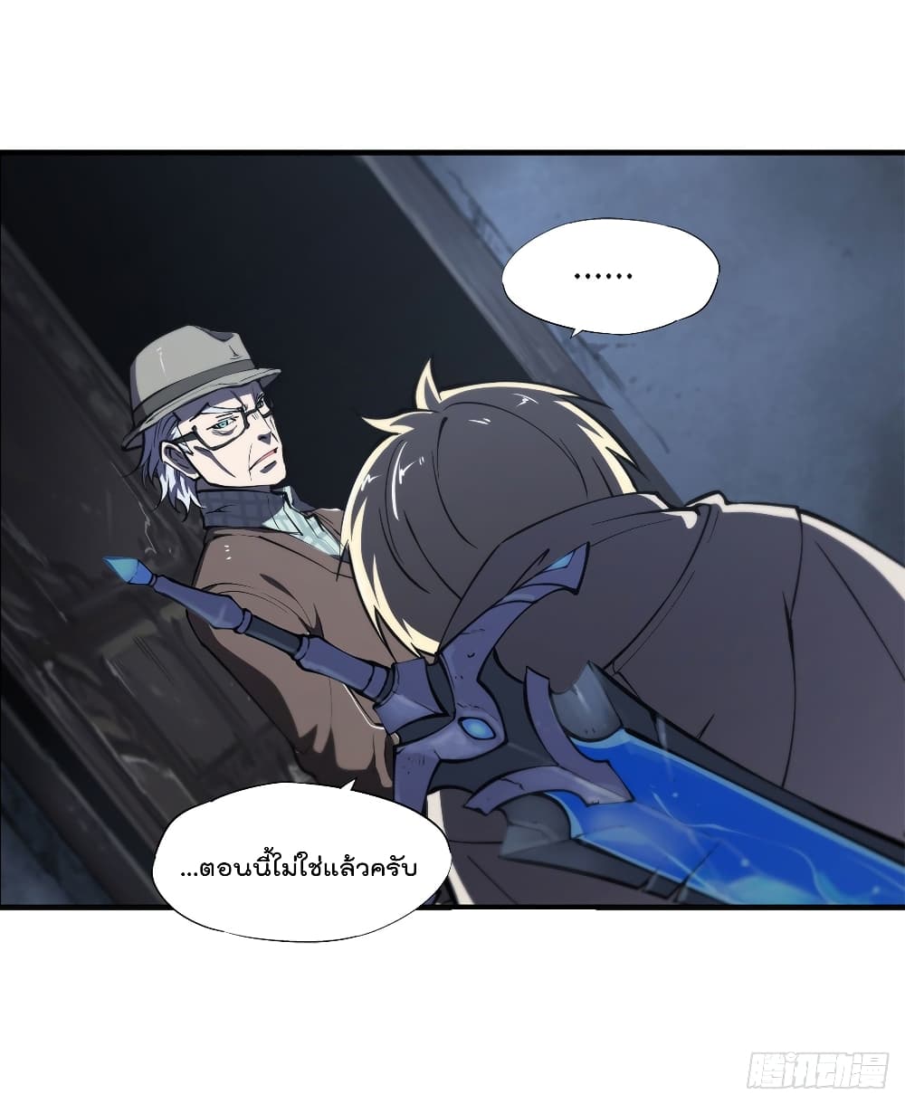 The Strongest Knight Become To Lolicon Vampire ผมคืออัศวินผู้แข็งแกร่งที่ถูกสาปให้กลายเป็นแวมไพร์โลลิ 137-137