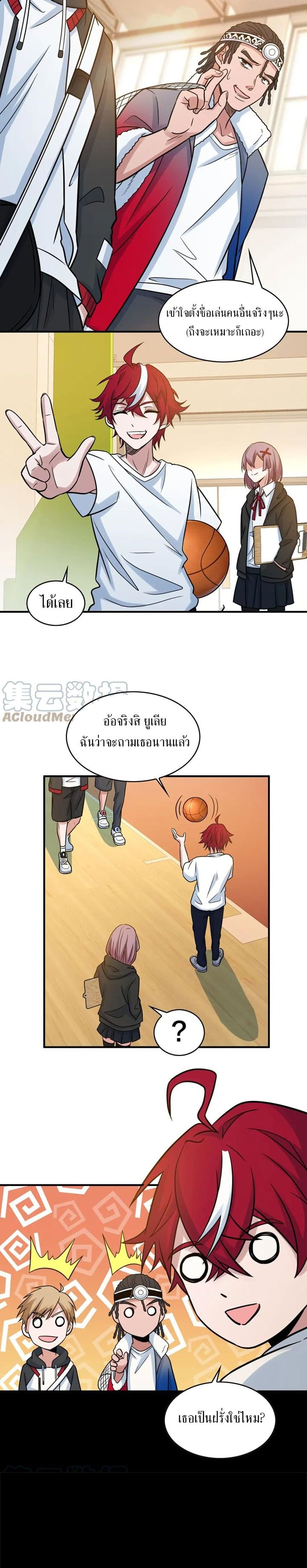 Fast Break! 18-18
