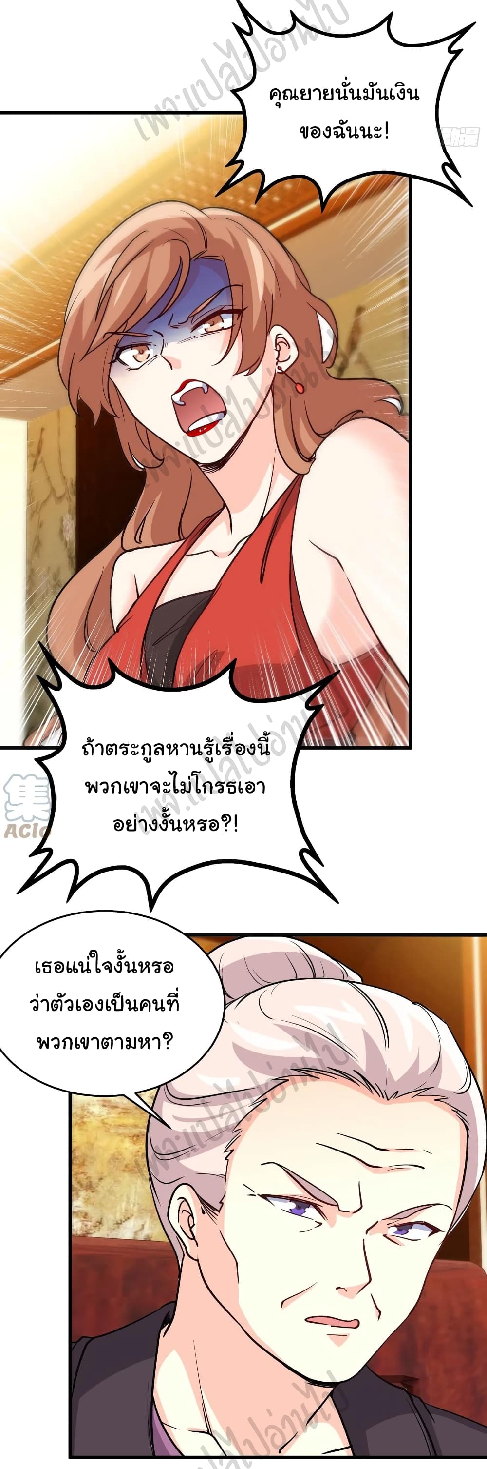 I am Han Sanqian 66-66