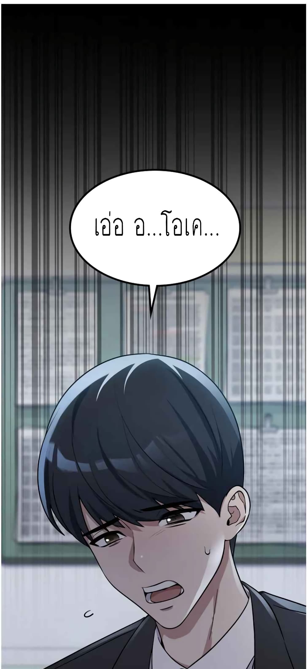 Ganzi Monster 1-1