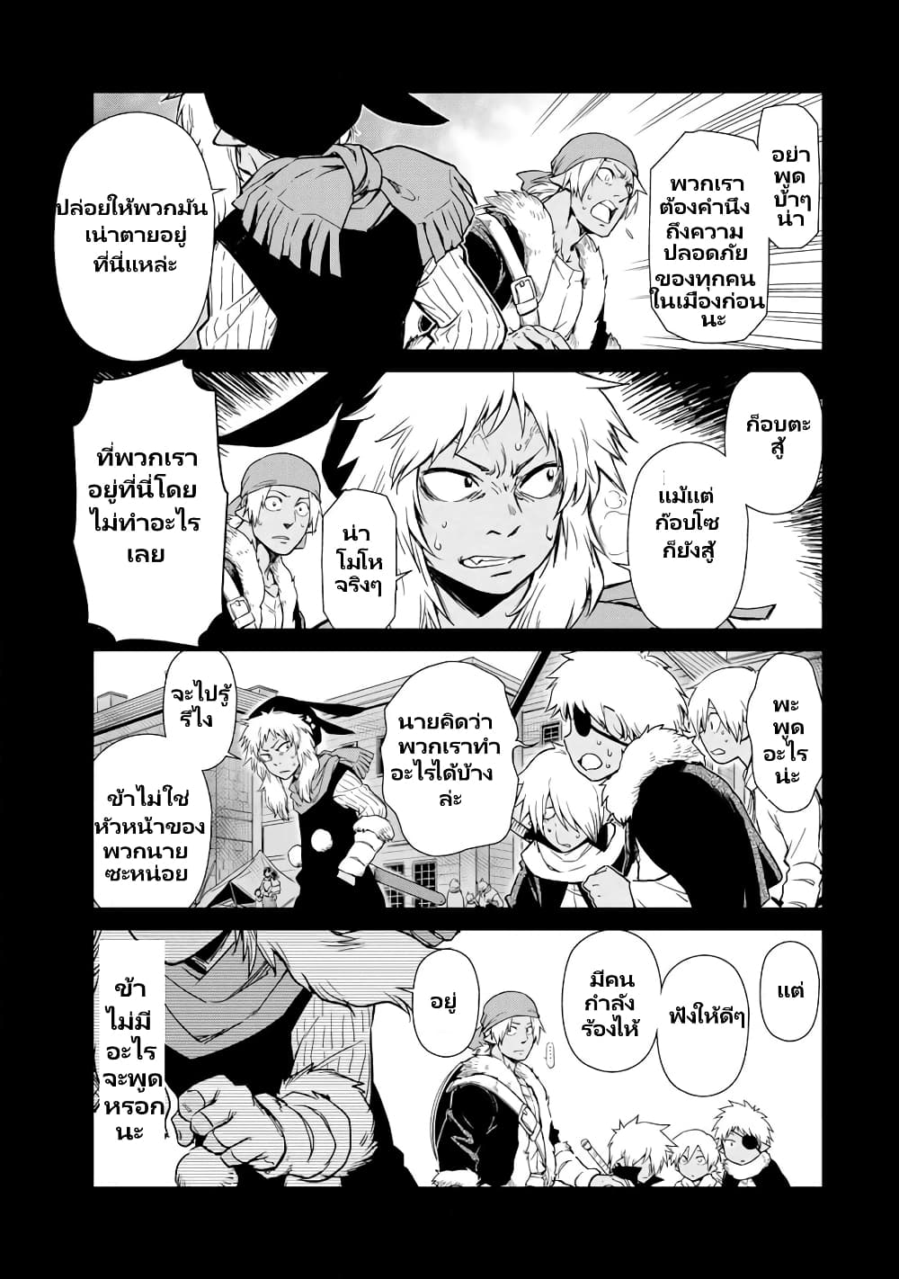 TenSura Nikki Tensei Shitara Slime Datta Ken 55-55