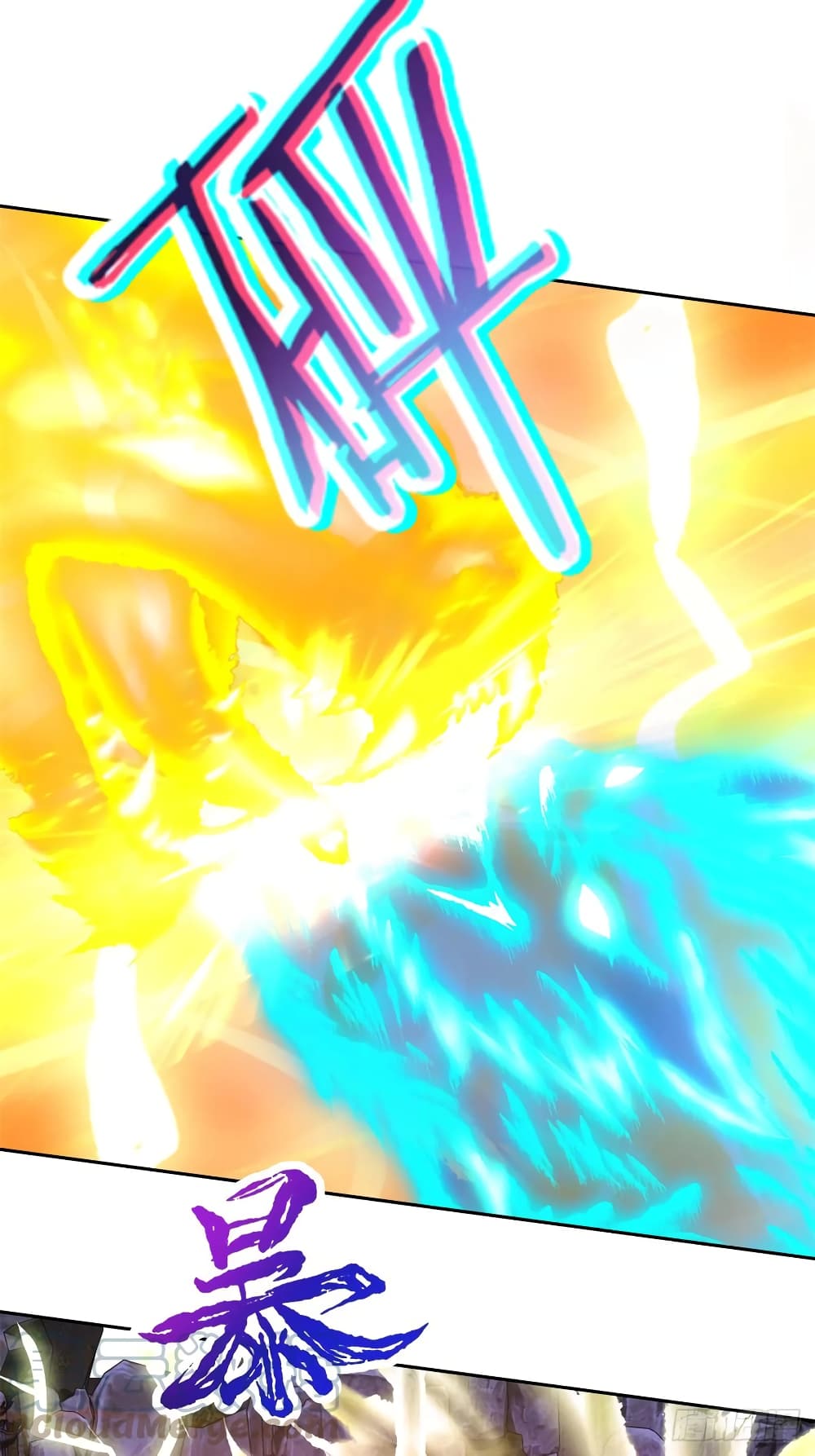 Divine Soul Emperor 289-289