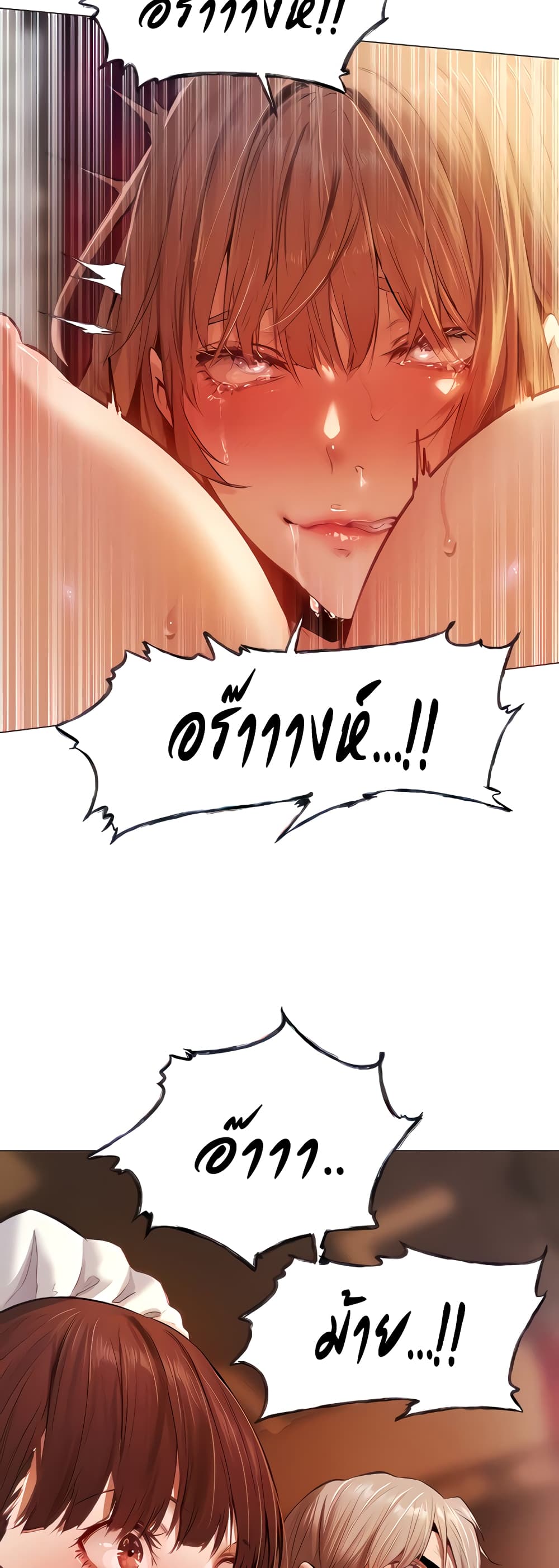 Milf Hunter From Another World 4-4