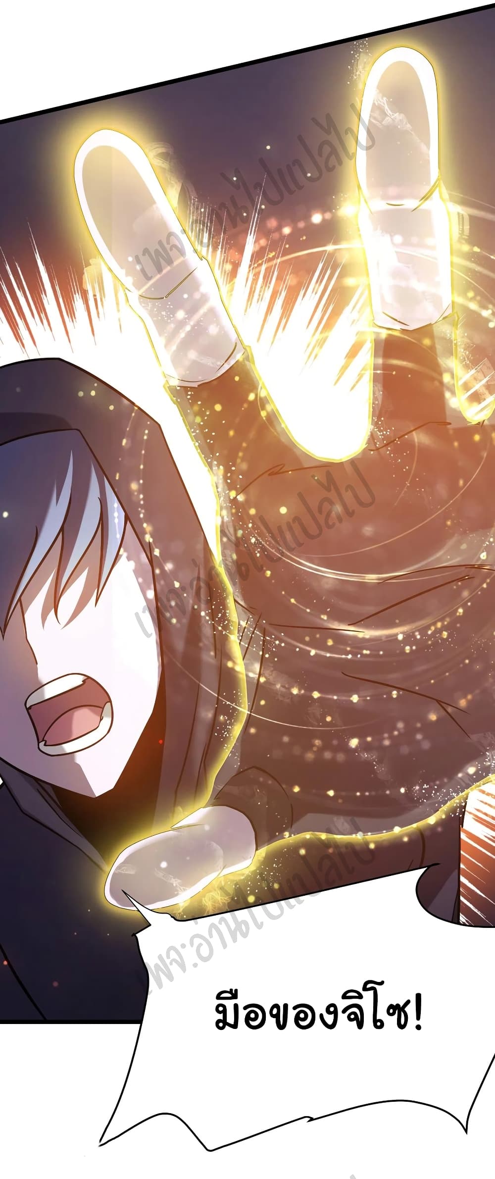 I Killed The Gods in Another World 21-21