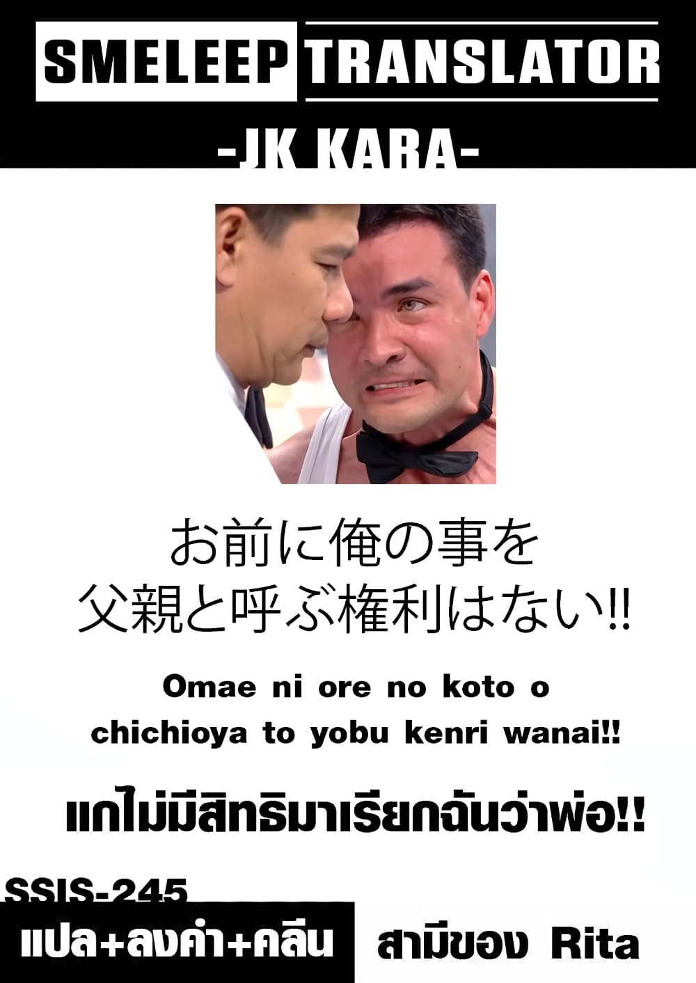 Jk Kara Yarinaosu Silver Plan Akuyaku Reijo-hen 2-คนรับใช้ของตระกูลนิโนมิยะ