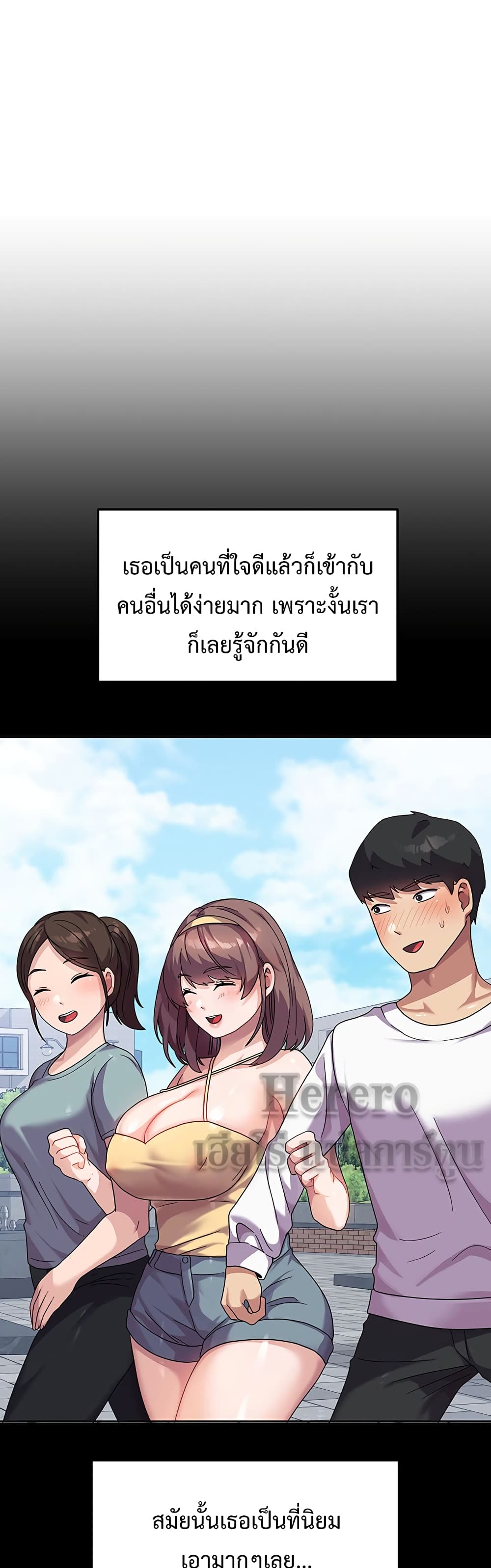 Women’s University Student who Served in the Military 6-6