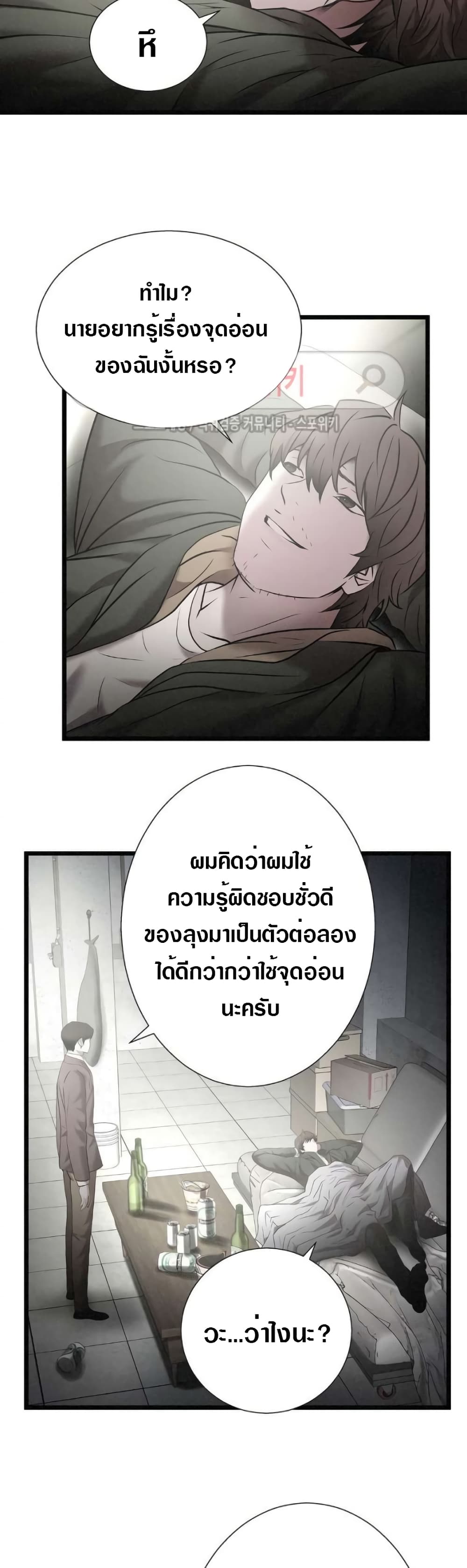Die? or Punch? 11-11