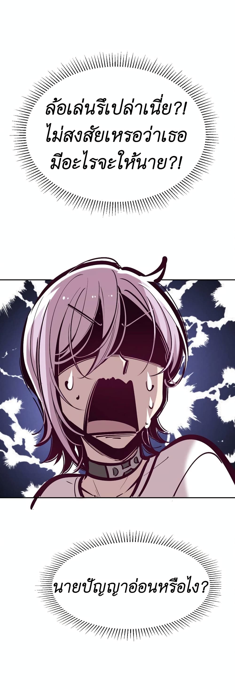 Demon X Angel, Can’t Get Along! 51-51